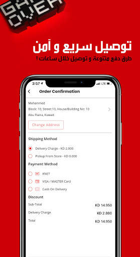 3RoodQ8 - Online Shopping, E-commerce Deals Kuwait screenshot 5