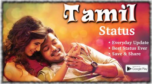 Tamil Video Status - Tamil Love Video Status स्क्रीनशॉट 1