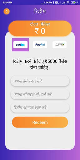 Scratch And Win Real Cash Instant Free screenshot 4