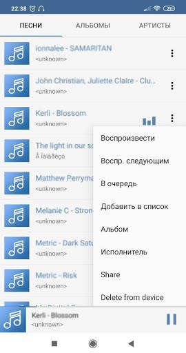 Музыкальный плеер MVK screenshot 2