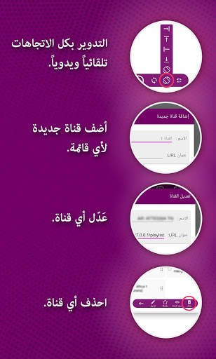 Mov IPTV 4 تصوير الشاشة