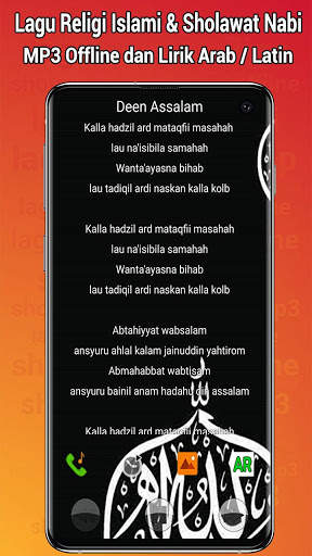 Lagu Religi Islami Sholawat MP3 Offline screenshot 2