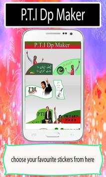 PTI Profile Pic DP Maker 4 تصوير الشاشة