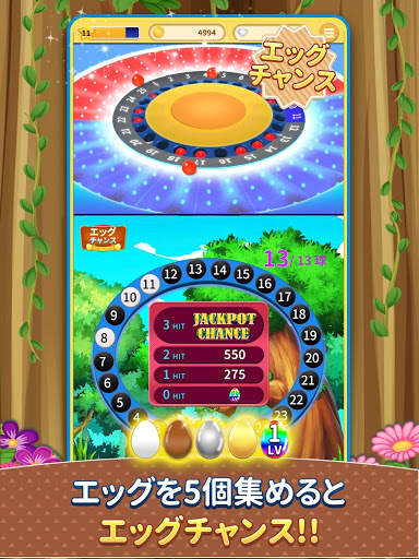 ビンゴランド 【メダルゲーム】 - BINGO LAND ボール抽選ゲーム screenshot 13