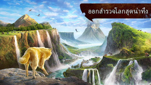 The Wolf screenshot 7