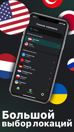 NashVPN - Fast VPN screenshot 1