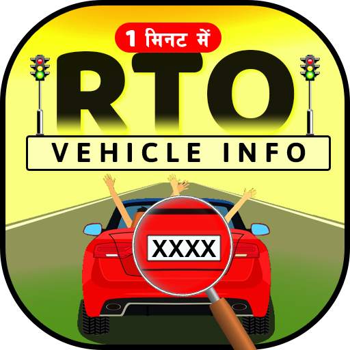 RTO Vehicle Information App 1.7