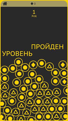 Rhombus Simplex – Лучшая убивалка времени скриншот 3