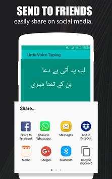 Urdu Voice Typing скриншот 4