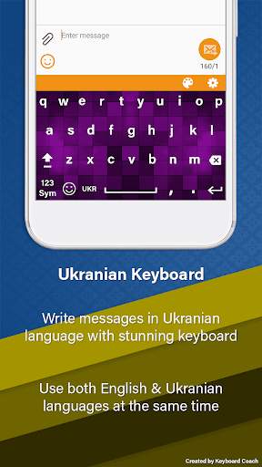 Ukrainian Keyboard 2019: Ukrainian Language screenshot 3