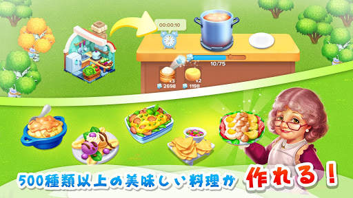 Tango版ファミリーバーン screenshot 5