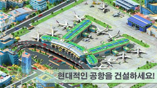 메가폴리스 for Kakao screenshot 9