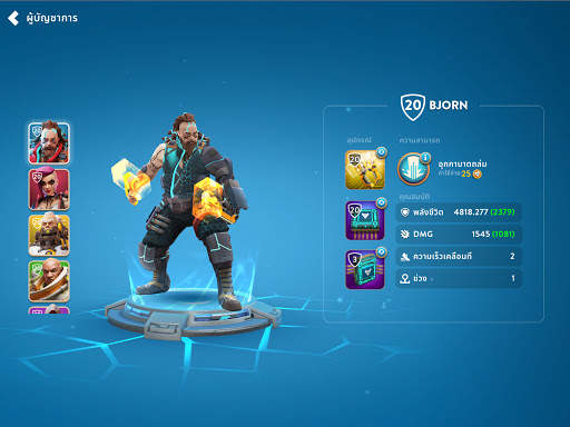 Dystopia: Contest of Heroes screenshot 14