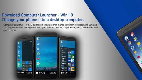 Computer launcher For Windows 10 screenshot 2