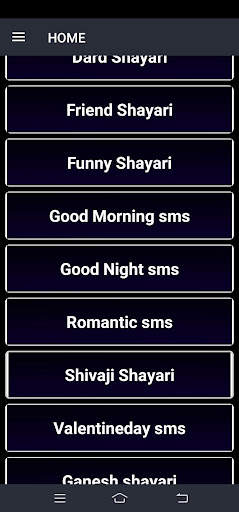 Marathi sms and Marathi shayari, Marathi status screenshot 1