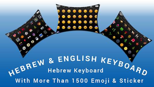 New Hebrew Keyboard Free Hebrew Language keyboard स्क्रीनशॉट 5