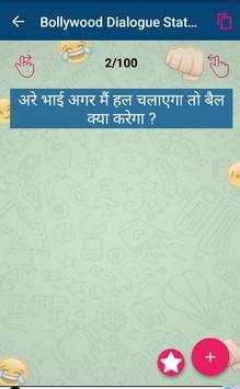 All Latest Whatsapp Status 100000  screenshot 3