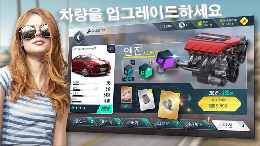 Rebel Racing (반란의 레이싱) screenshot 5