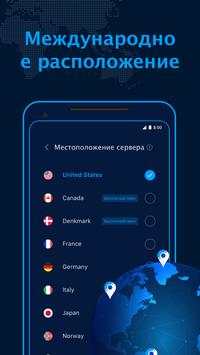 FastVPN screenshot 2