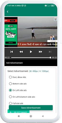News Video Maker (NVM) screenshot 5