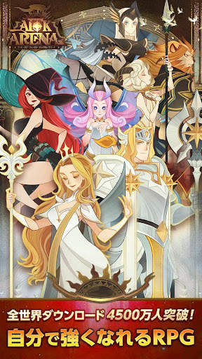 AFK Arena screenshot 8