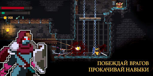 Castle of Varuc: Экшен платформер 2D 1 تصوير الشاشة