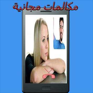جديد مسجل الفيديو بدون نت 1 تصوير الشاشة