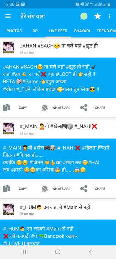 Hindi Shayari, Status, DP, Jokes - तेरे संग यारा स्क्रीनशॉट 7