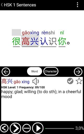 Read & Learn Chinese - DuShu скриншот 2