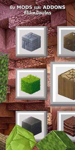 Texture Packs for Minecraft PE screenshot 3