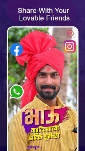Calligraphy Art - Banner, Status Maker & Editor स्क्रीनशॉट 3