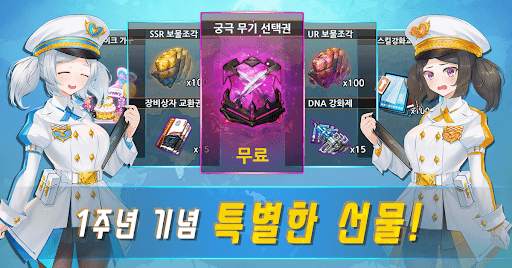 70억 좀비 - 최고급 키우기 게임 screenshot 2