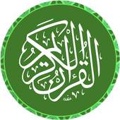 Quran MP3 2018 1.0