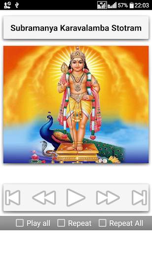 Subramanya Stotrams screenshot 11