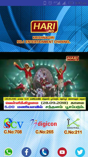 HARI TV screenshot 3