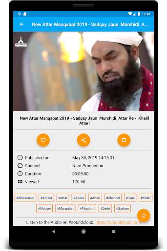 Islamic Videos screenshot 14