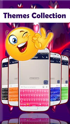 Sanskrit keyboard 2020 screenshot 5
