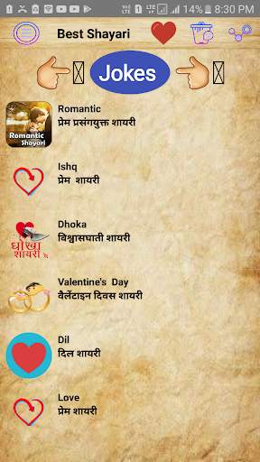 2020 Best Hindi Status Shayari ( Hin Eng Shayari ) screenshot 1