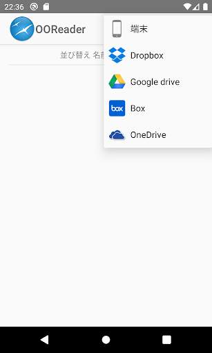 OOReader screenshot 2