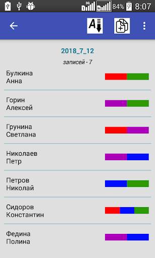 Карта клиента скриншот 3