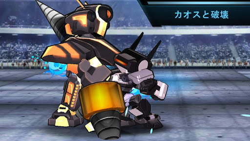 超機動闘神 screenshot 8