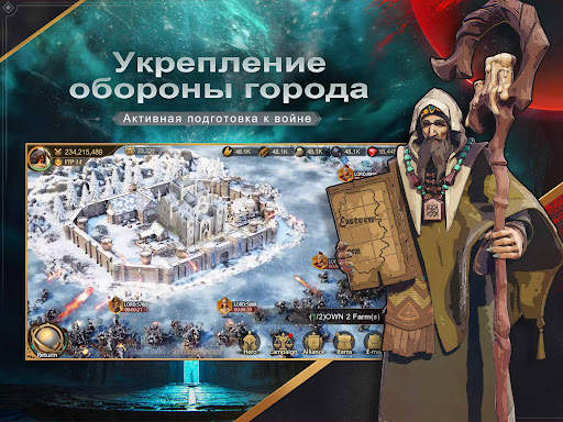 Land of Empires: Immortal скриншот 7