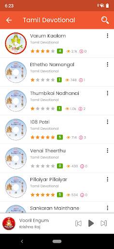 Ganesh Devotional Songs screenshot 4