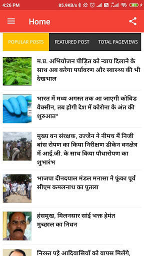 News Aajtak screenshot 2
