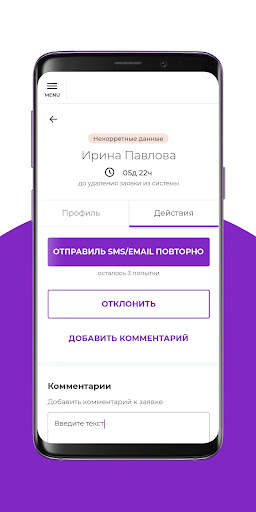 Avon Grow скриншот 5
