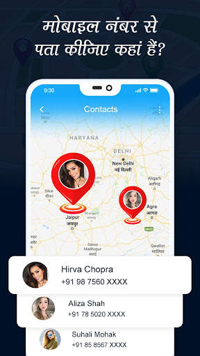 Mobile Number Tracker - Mobile Phone Tracker screenshot 4