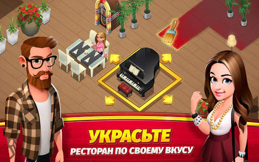 World Chef 🍰🍔🍝🍓 скриншот 11