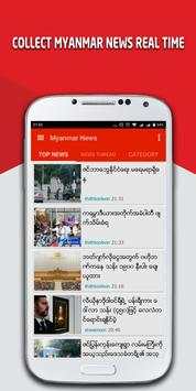 Myanmar News screenshot 1