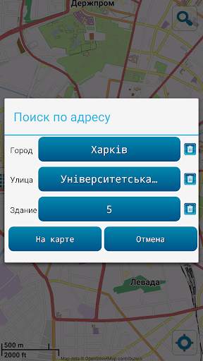 Map of Kharkiv screenshot 3