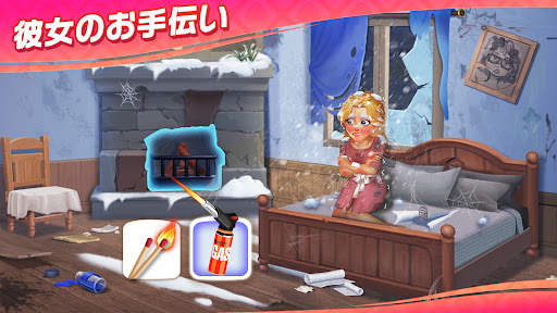 マッチングトン·マンション screenshot 8